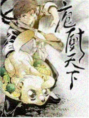 内衣办公室在线 特别篇