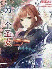 内衣办公室在线 剧照5