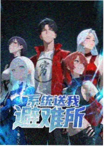 内衣办公室在线 剧照6