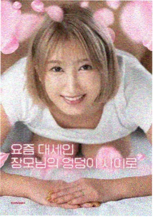 内衣办公室在线 第二季 推荐