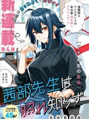 内衣办公室在线 剧照7